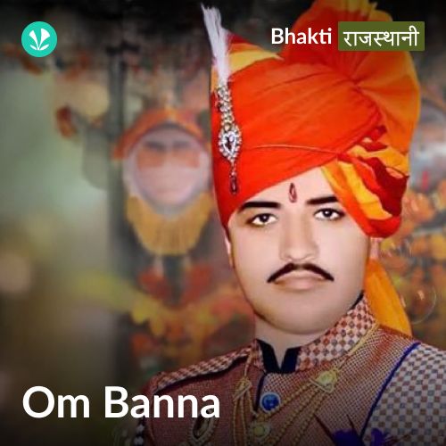 Om Banna