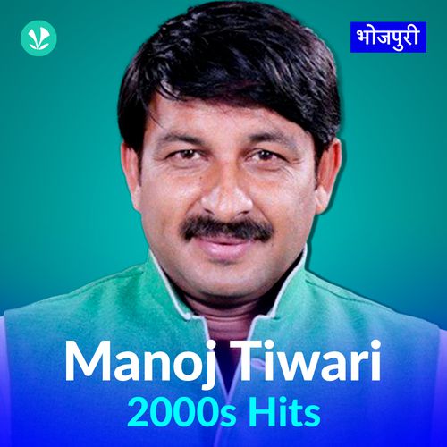 Manoj Tiwari 2000s Hits