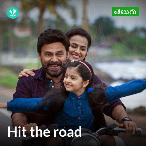 Hit The Road