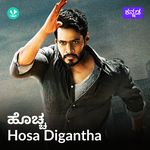 Hoccha Hosa Digantha