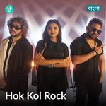 Hok KOL Rock