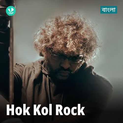 Hok KOL Rock