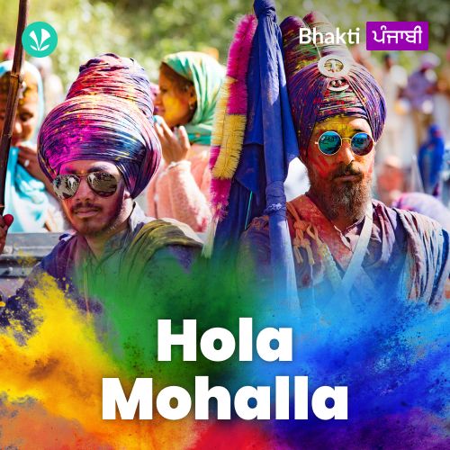 Hola Mohalla