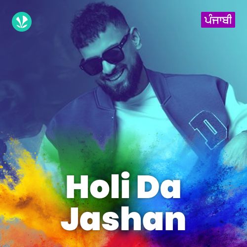 Holi Da Jashan