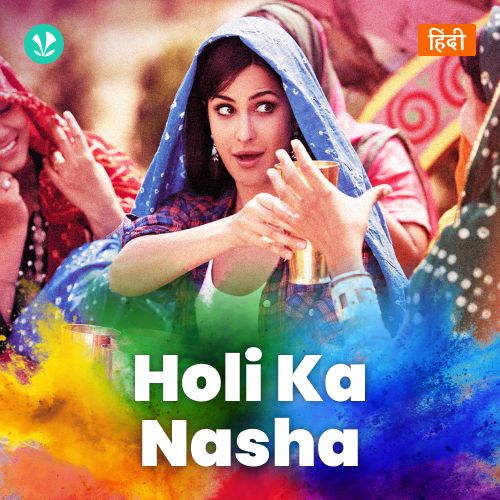 Holi Ka Nasha