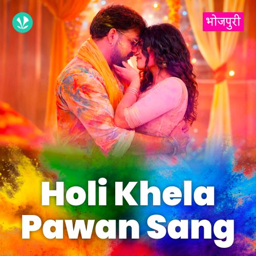 Holi Khela Pawan Sang
