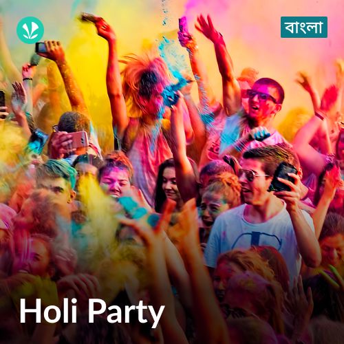 Holi Party - bengali