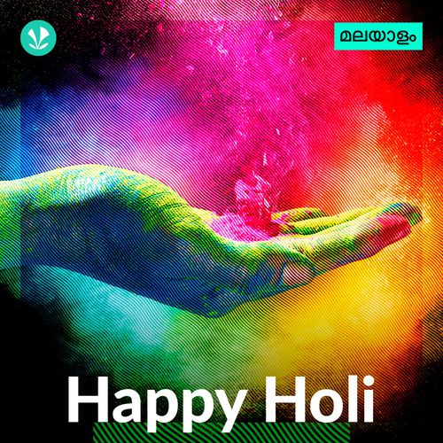 Holi Party - Malayalam