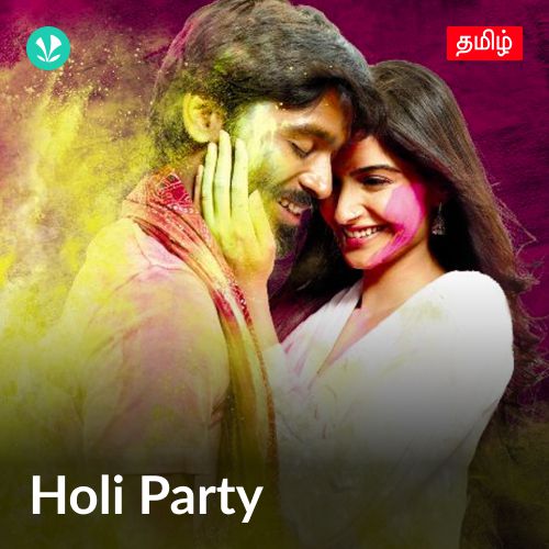 Holi Party - Tamil