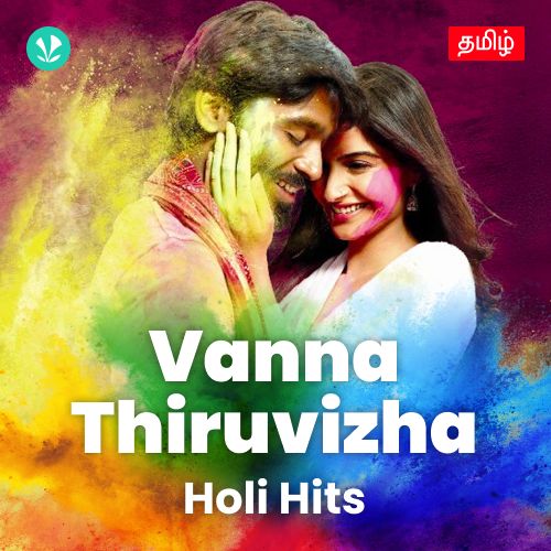 Vanna Thiruvizha - Holi Hits - Tamil