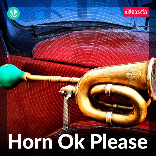 Horn Ok Please - Telugu