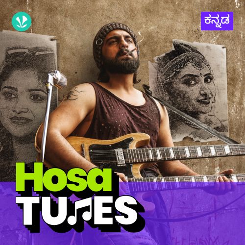 Hosa Tunes