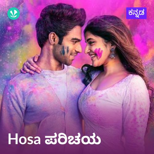 Hosa Parichaya