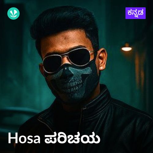 Hosa Parichaya