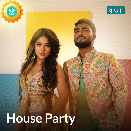 House Party - Bengali