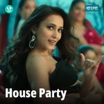 House Party - Bengali