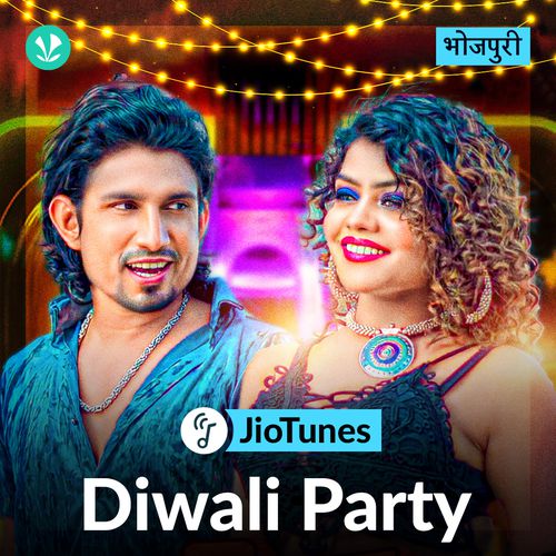 Diwali Party - JioTunes - Bhojpuri 