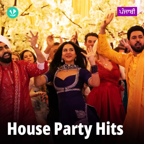 House Party Hits