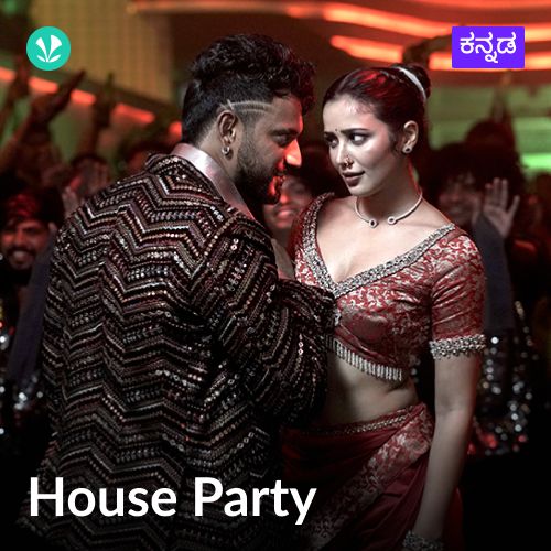 House Party - Kannada
