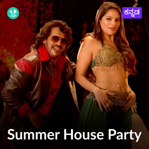 Summer House Party  - Kannada