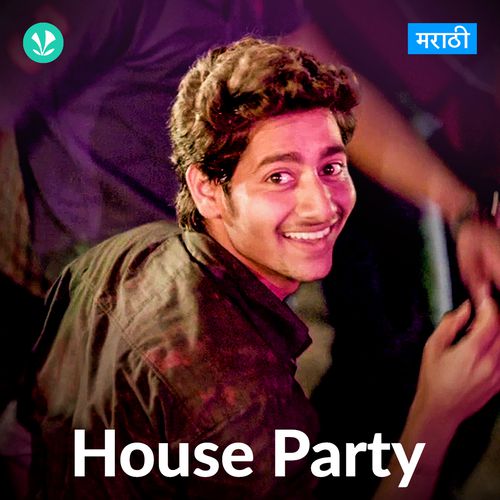 House Party - Marathi