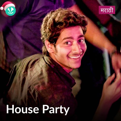 House Party - Marathi