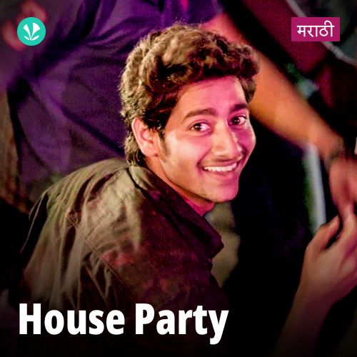 House Party - Marathi