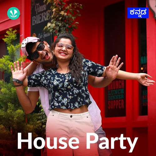 House Party Mix - Kannada