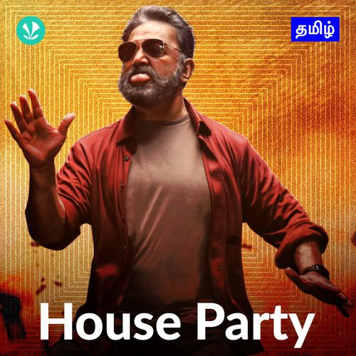 House Party - Tamil