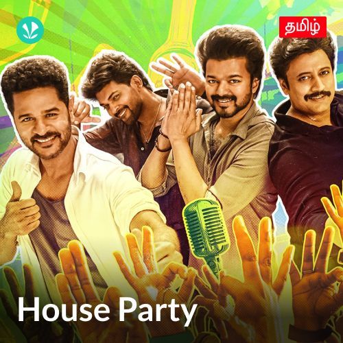 House Party - Tamil