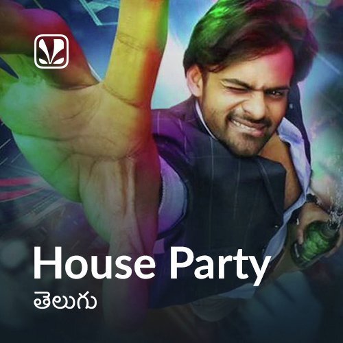 house party online