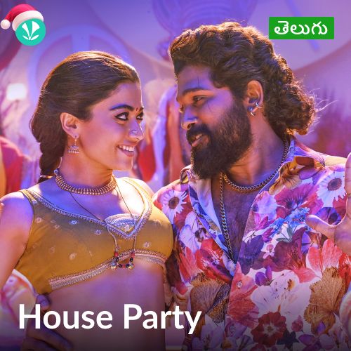 House Party - Telugu