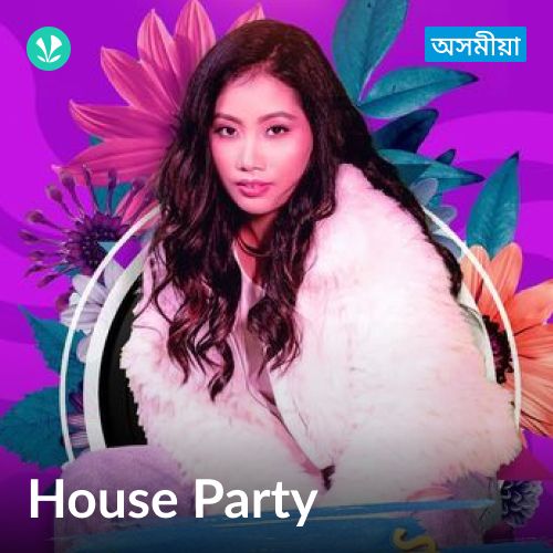  House Party - Assamese