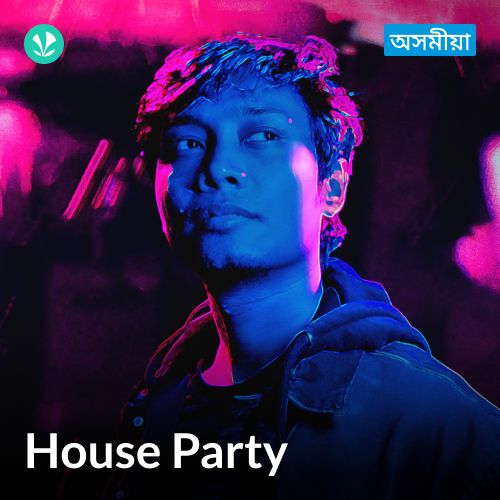  House Party - Assamese