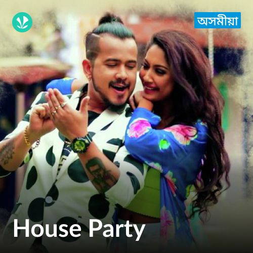 House Party - Assamese