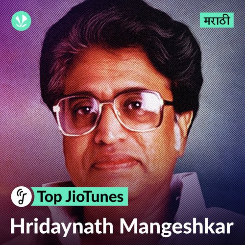 Hridaynath Mangeshkar - Marathi - JioTunes