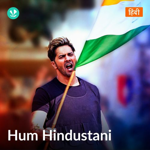 Hum Hindustani