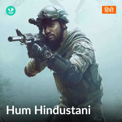 Hum Hindustani