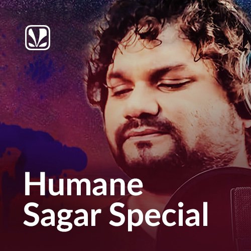 humane sagar hits of humane sagar