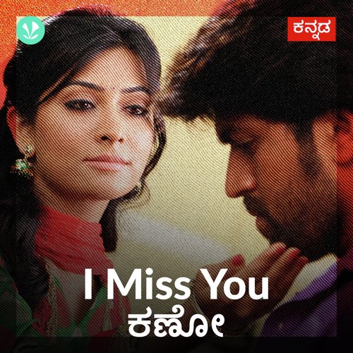 I Miss You Kano - Kannada