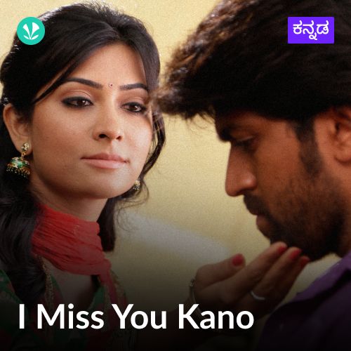 I Miss You Kano - Kannada