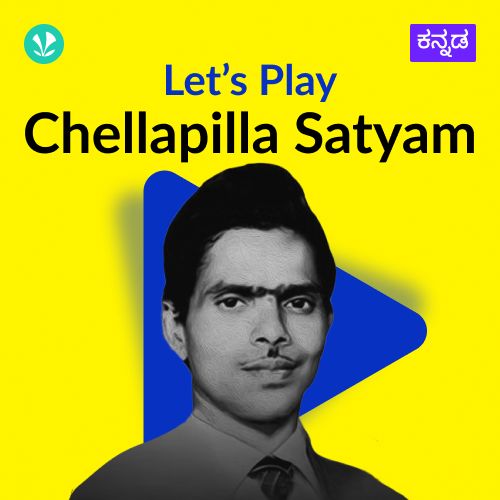 Let's Play - Chellapilla Satyam  