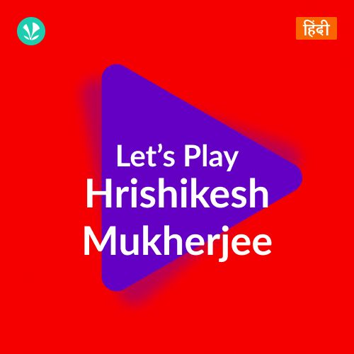 Let's Play - Hrishikesh Mukherjee