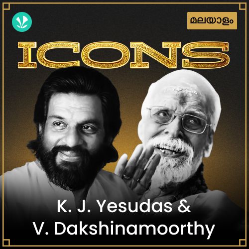 Icons - K.J. Yesudas and V. Dakshinamoorthy