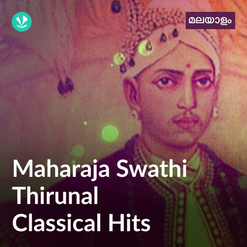 Maharaja Swathi Thirunal Classical Hits