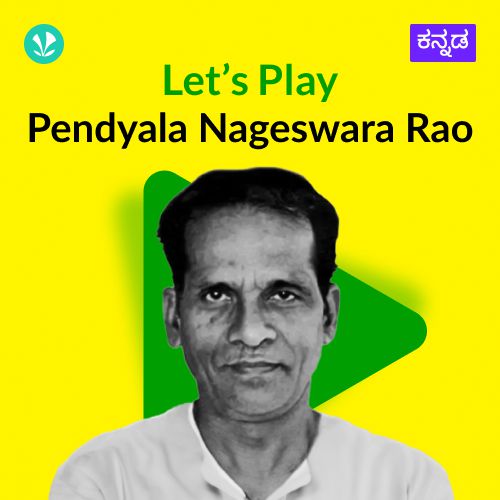 Let's Play - Pendyala Nageswara Rao - Kannada