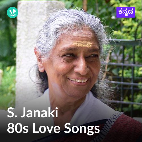 S. Janaki 80s Love Songs