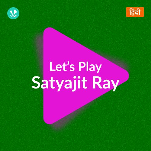 Let's Play - Satyajit Ray