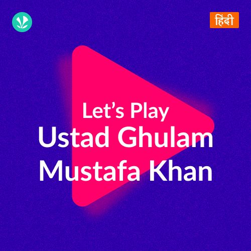 Let's Play - Ustad Ghulam Mustafa Khan