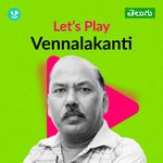 Let's Play - Vennelakanti - Telugu